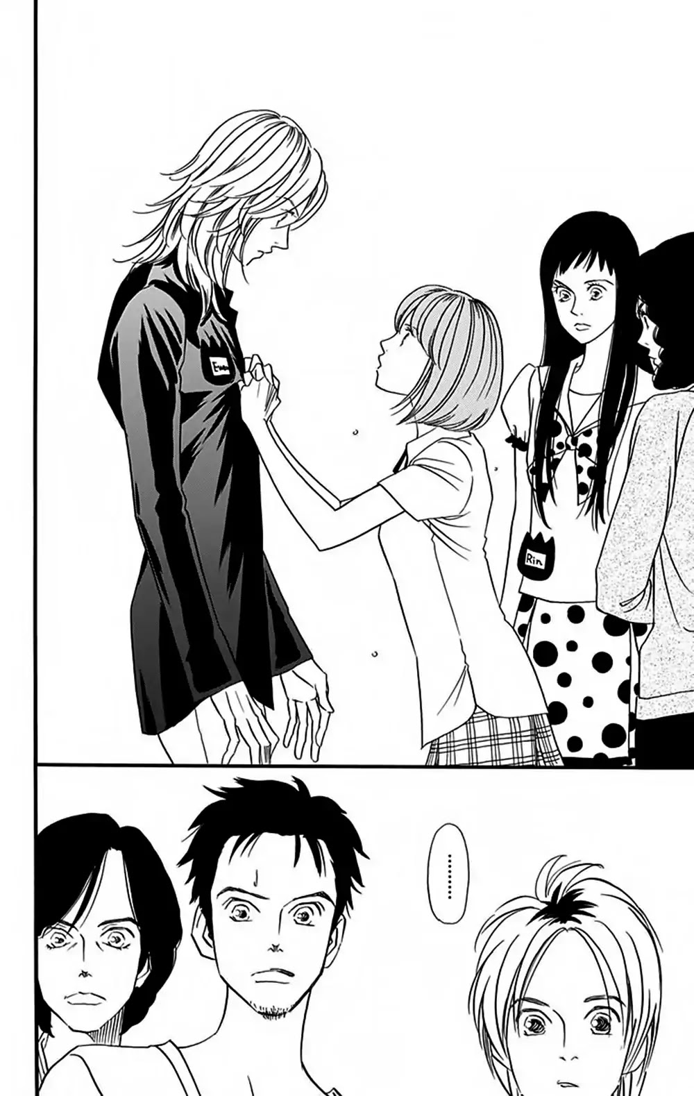 Bokura wa Minna Shindeiru♪ Chapter 8 page 12 - Chapter 8