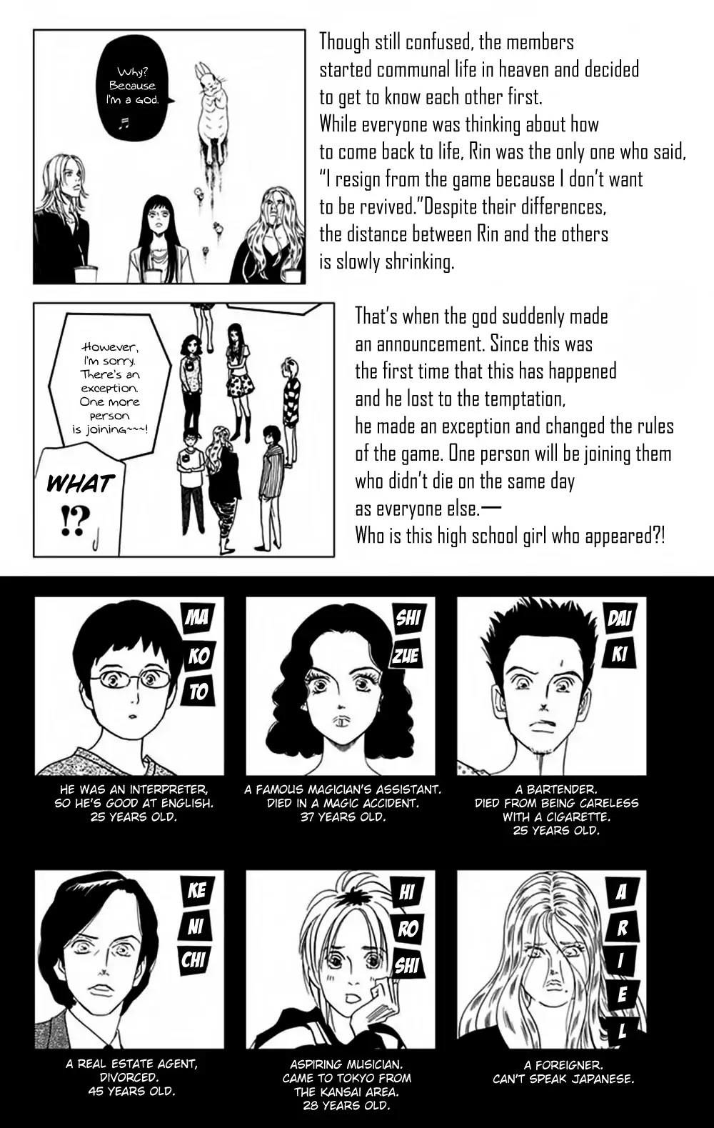 Bokura wa Minna Shindeiru♪ Chapter 8 page 7 - Chapter 8