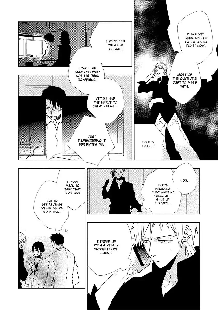 Bokura wa Minna Uso Bakari Chapter 1 page 23 - Chapter 1