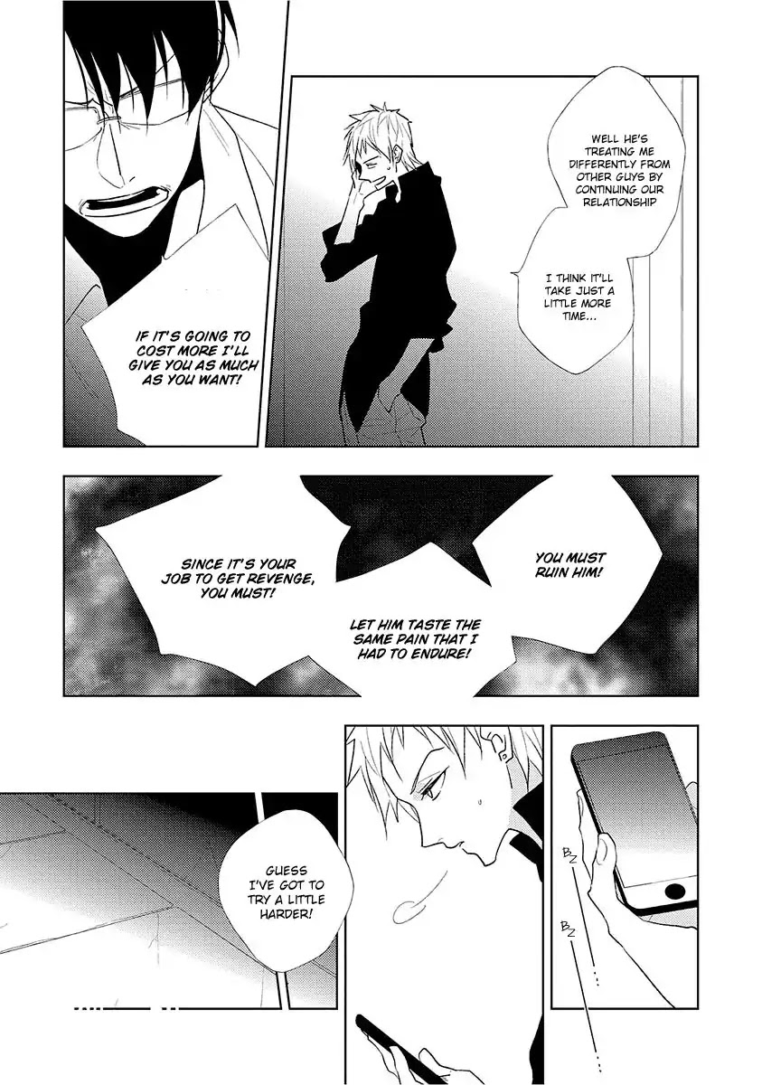 Bokura wa Minna Uso Bakari Chapter 1 page 24 - Chapter 1
