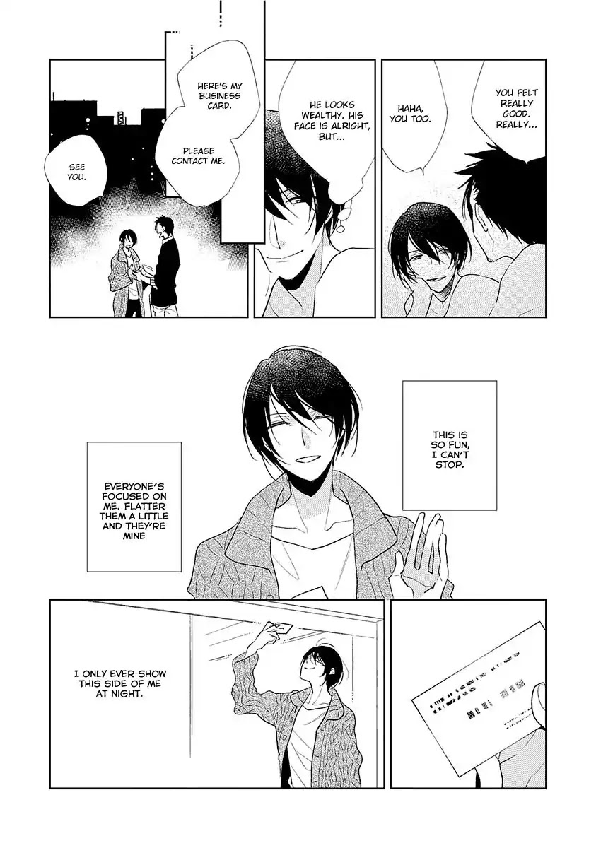 Bokura wa Minna Uso Bakari Chapter 1 page 8 - Chapter 1