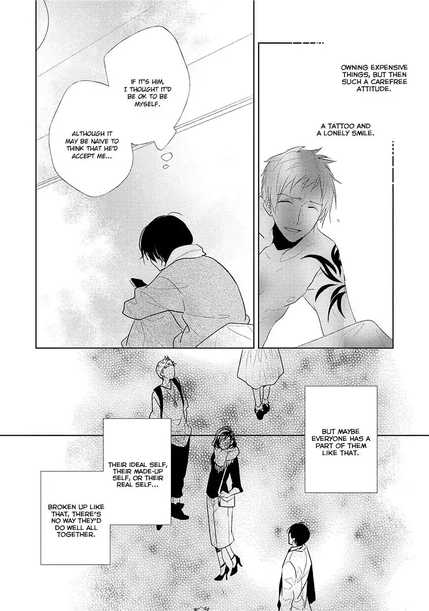 Bokura wa Minna Uso Bakari Chapter 2 page 14 - Chapter 2