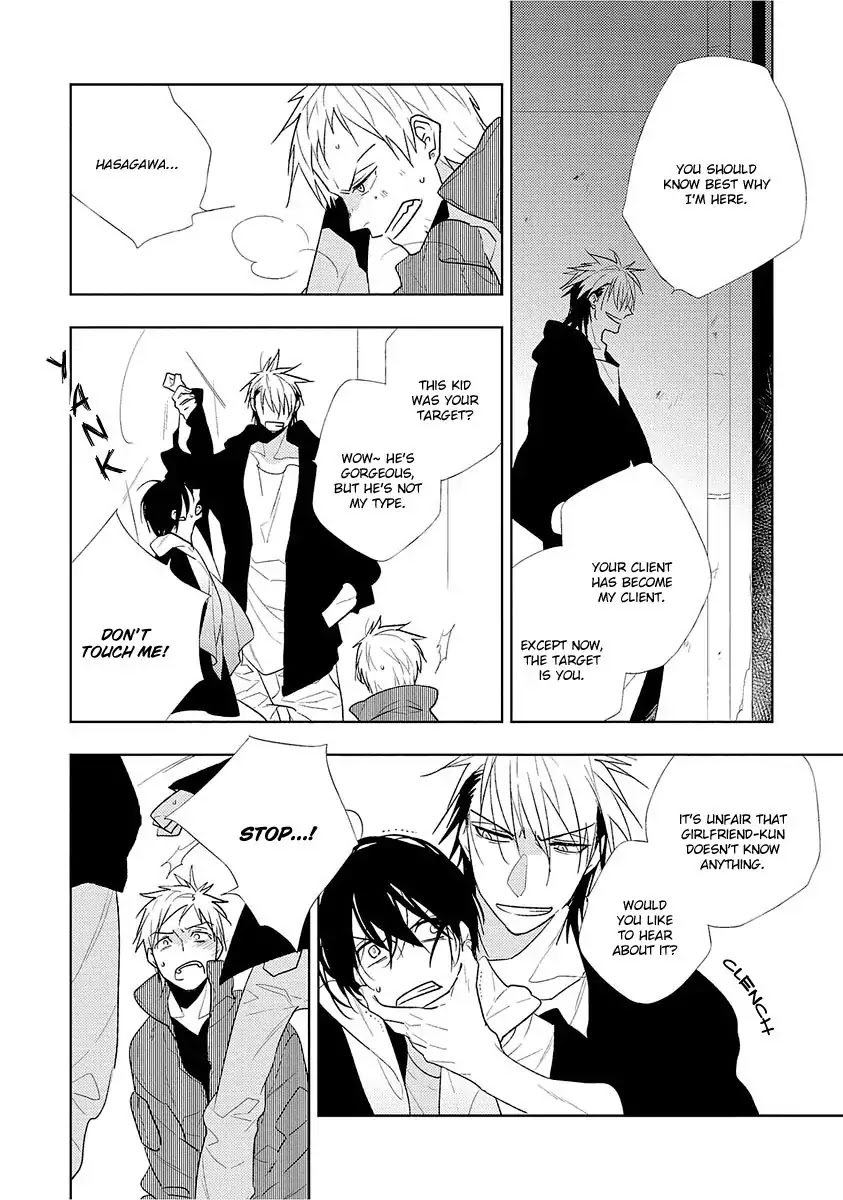 Bokura wa Minna Uso Bakari Chapter 2 page 19 - Chapter 2