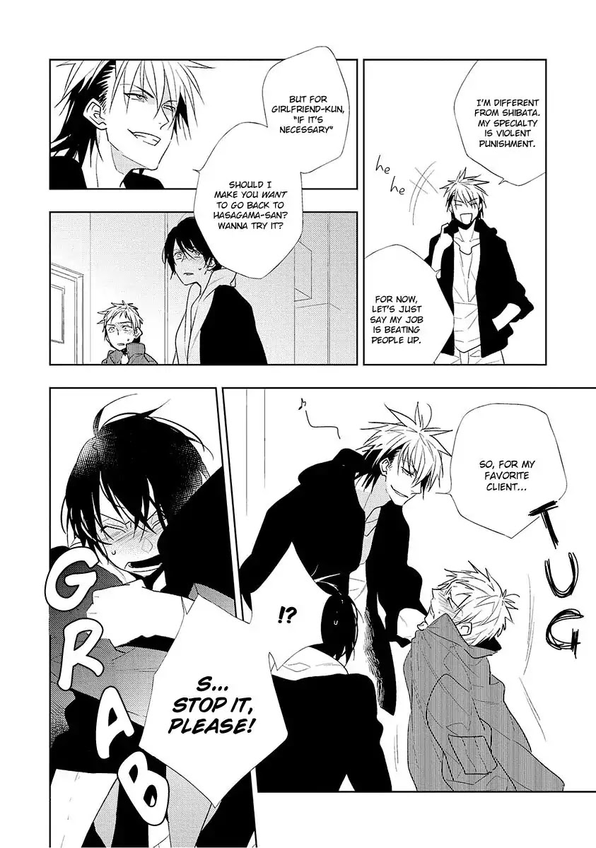 Bokura wa Minna Uso Bakari Chapter 2 page 21 - Chapter 2