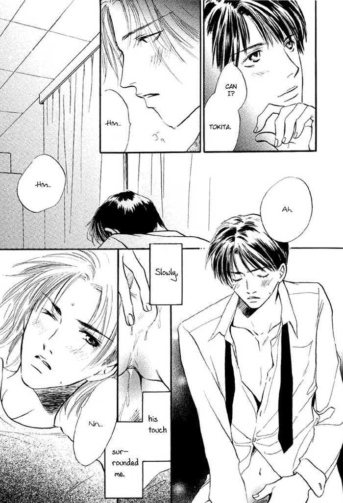 Bokura wa Setsunaku Koi wo suru Chapter 1 page 15 - Chapter 1 : Wednesday's Sunflowers