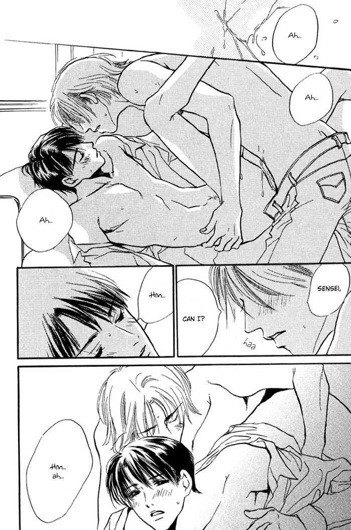 Bokura wa Setsunaku Koi wo suru Chapter 1 page 16 - Chapter 1 : Wednesday's Sunflowers