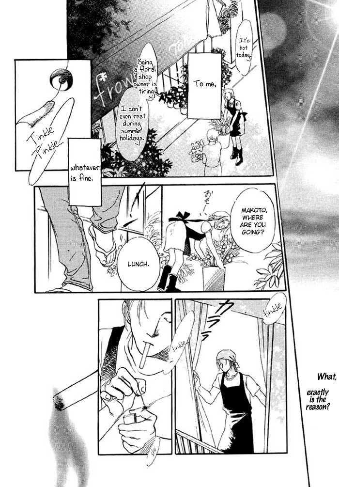 Bokura wa Setsunaku Koi wo suru Chapter 1 page 18 - Chapter 1 : Wednesday's Sunflowers