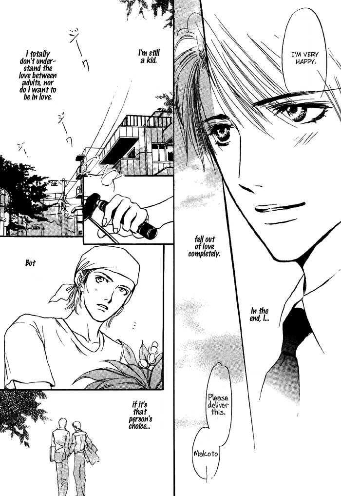 Bokura wa Setsunaku Koi wo suru Chapter 1 page 21 - Chapter 1 : Wednesday's Sunflowers