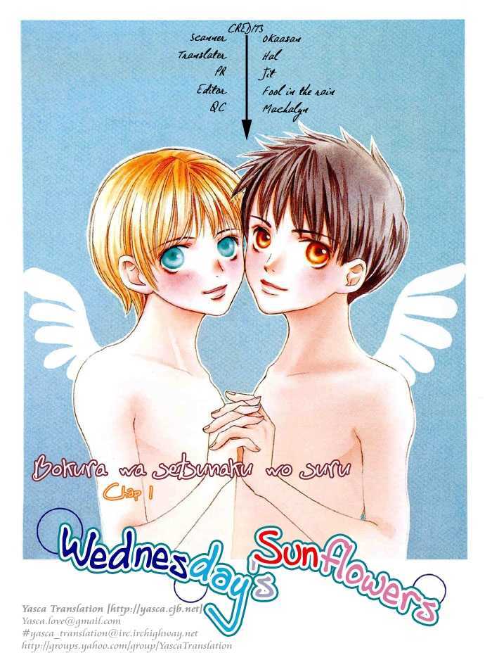 Bokura wa Setsunaku Koi wo suru Chapter 1 page 25 - Chapter 1 : Wednesday's Sunflowers