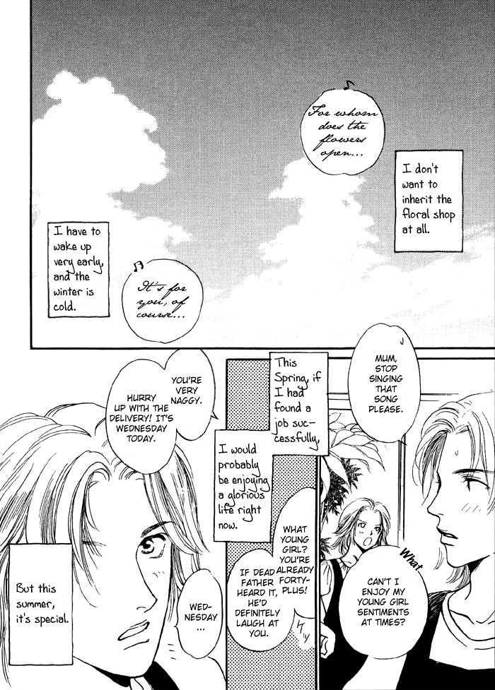 Bokura wa Setsunaku Koi wo suru Chapter 1 page 4 - Chapter 1 : Wednesday's Sunflowers
