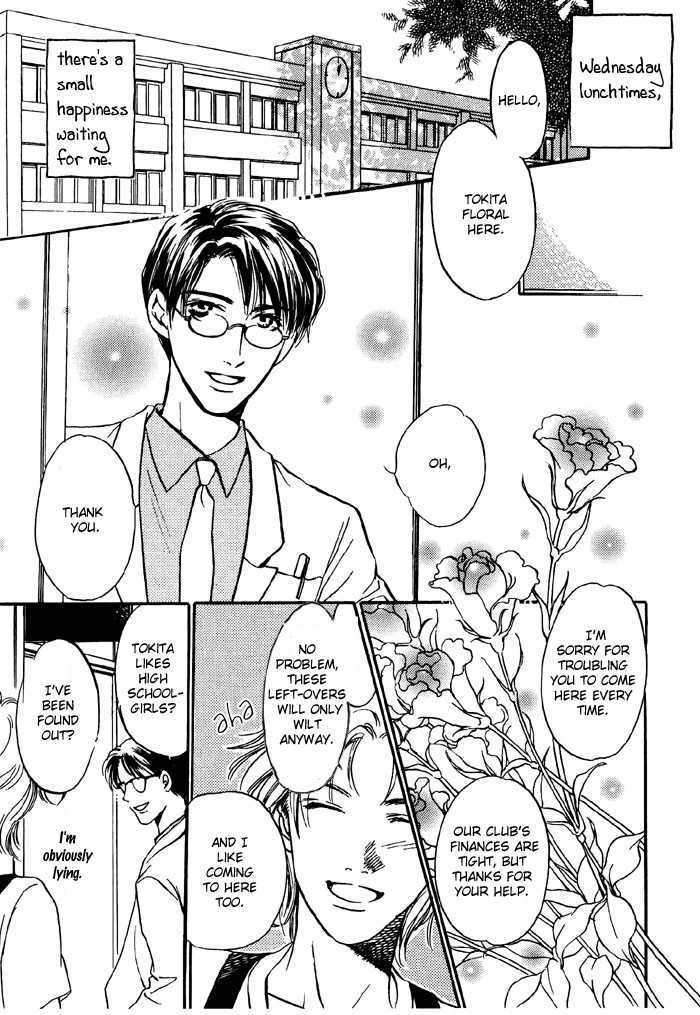 Bokura wa Setsunaku Koi wo suru Chapter 1 page 5 - Chapter 1 : Wednesday's Sunflowers
