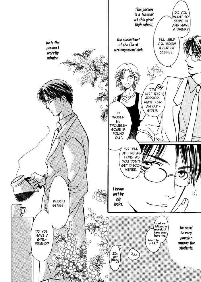 Bokura wa Setsunaku Koi wo suru Chapter 1 page 6 - Chapter 1 : Wednesday's Sunflowers