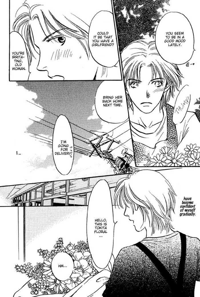 Bokura wa Setsunaku Koi wo suru Chapter 1 page 8 - Chapter 1 : Wednesday's Sunflowers