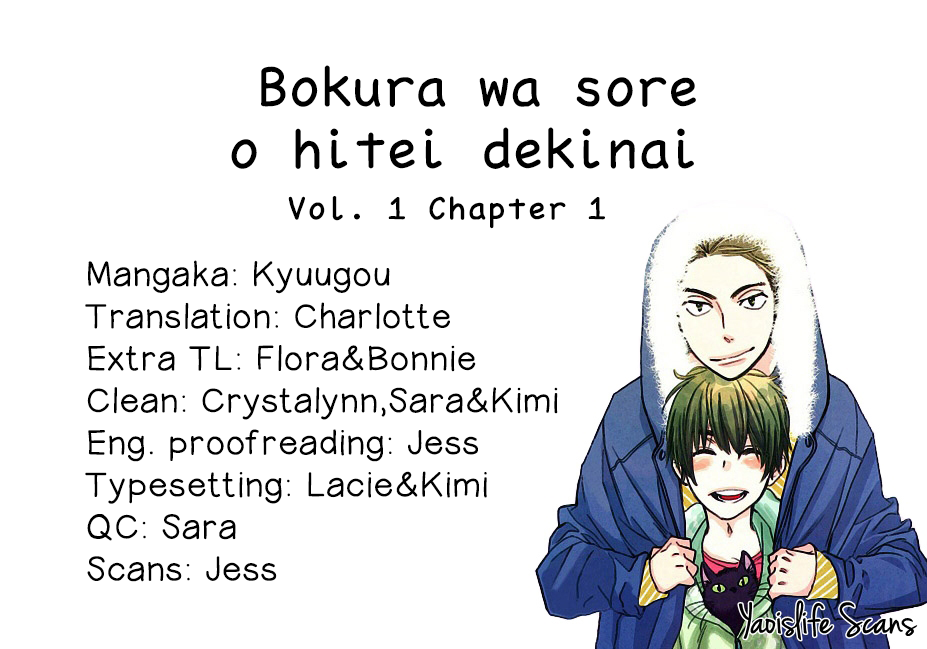 Bokura wa Sore o Hitei Dekinai Chapter 1 page 1 - Chapter 1: We Can't Deny it - Part 1