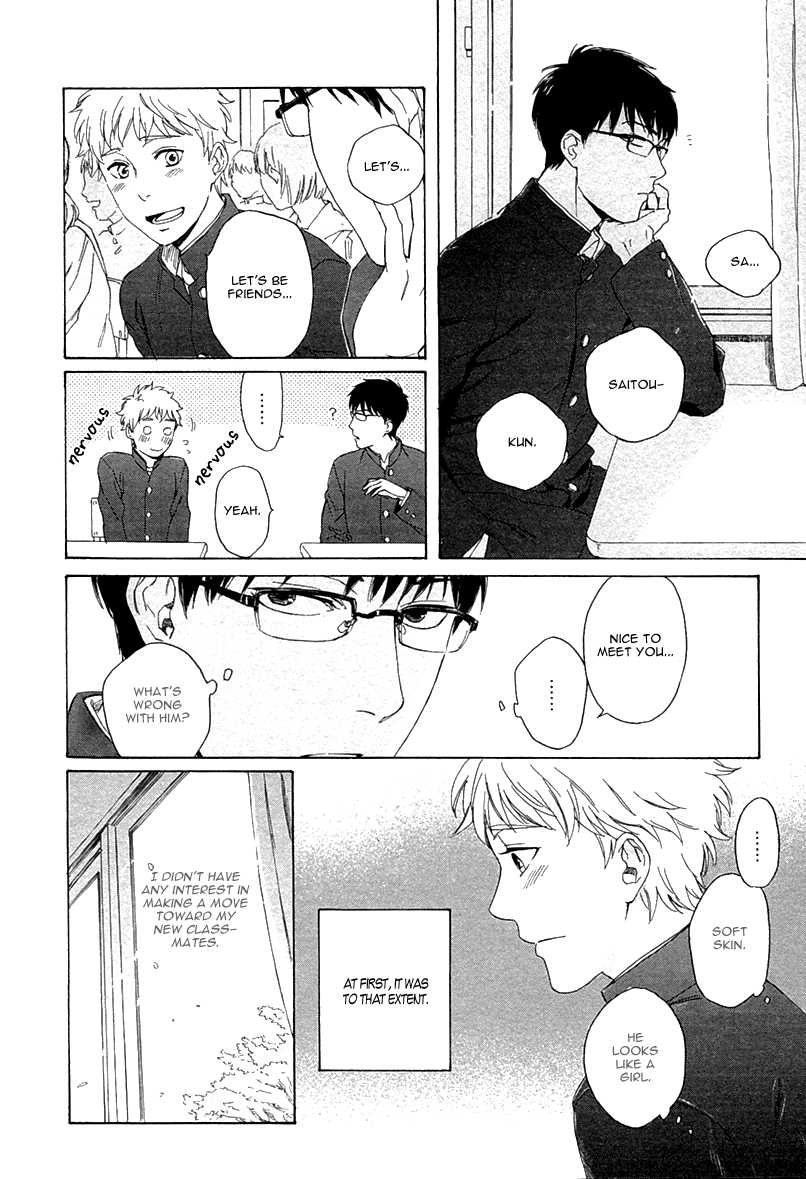Bokura wa Sore o Hitei Dekinai Chapter 1 page 16 - Chapter 1: We Can't Deny it - Part 1
