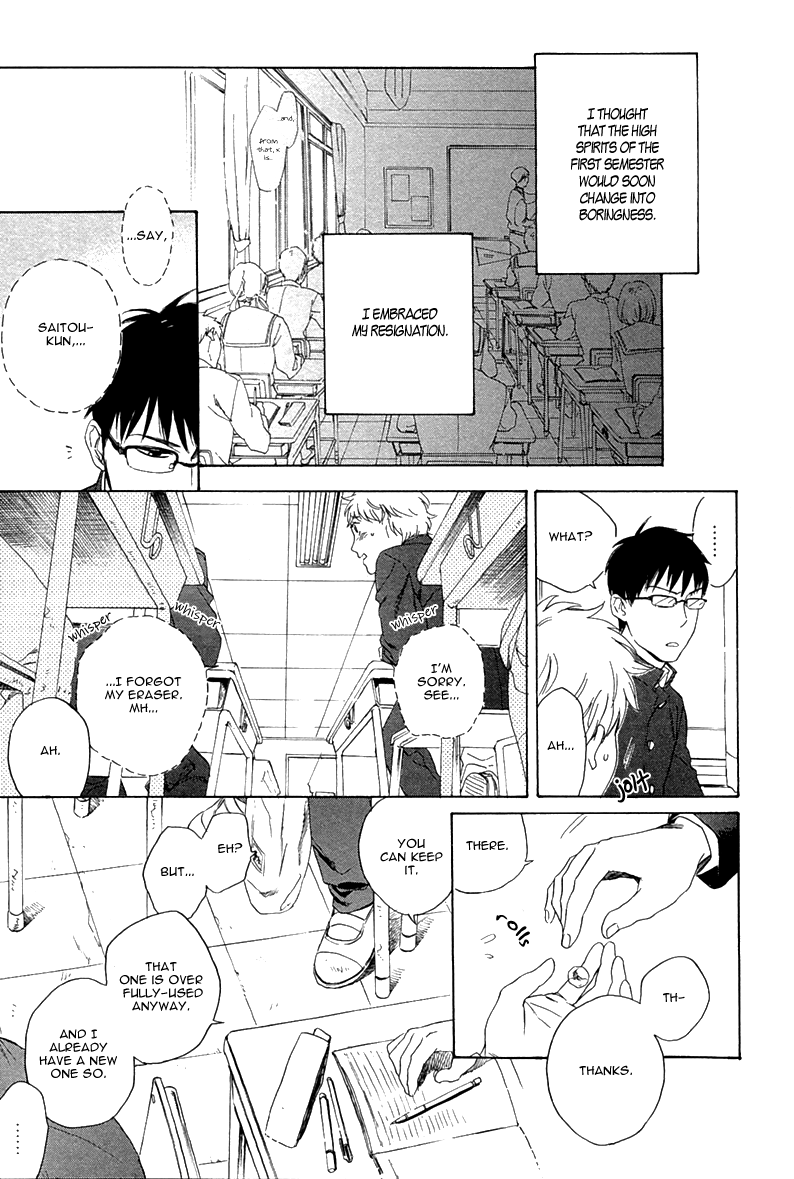 Bokura wa Sore o Hitei Dekinai Chapter 1 page 17 - Chapter 1: We Can't Deny it - Part 1