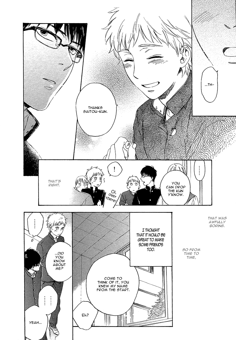 Bokura wa Sore o Hitei Dekinai Chapter 1 page 18 - Chapter 1: We Can't Deny it - Part 1
