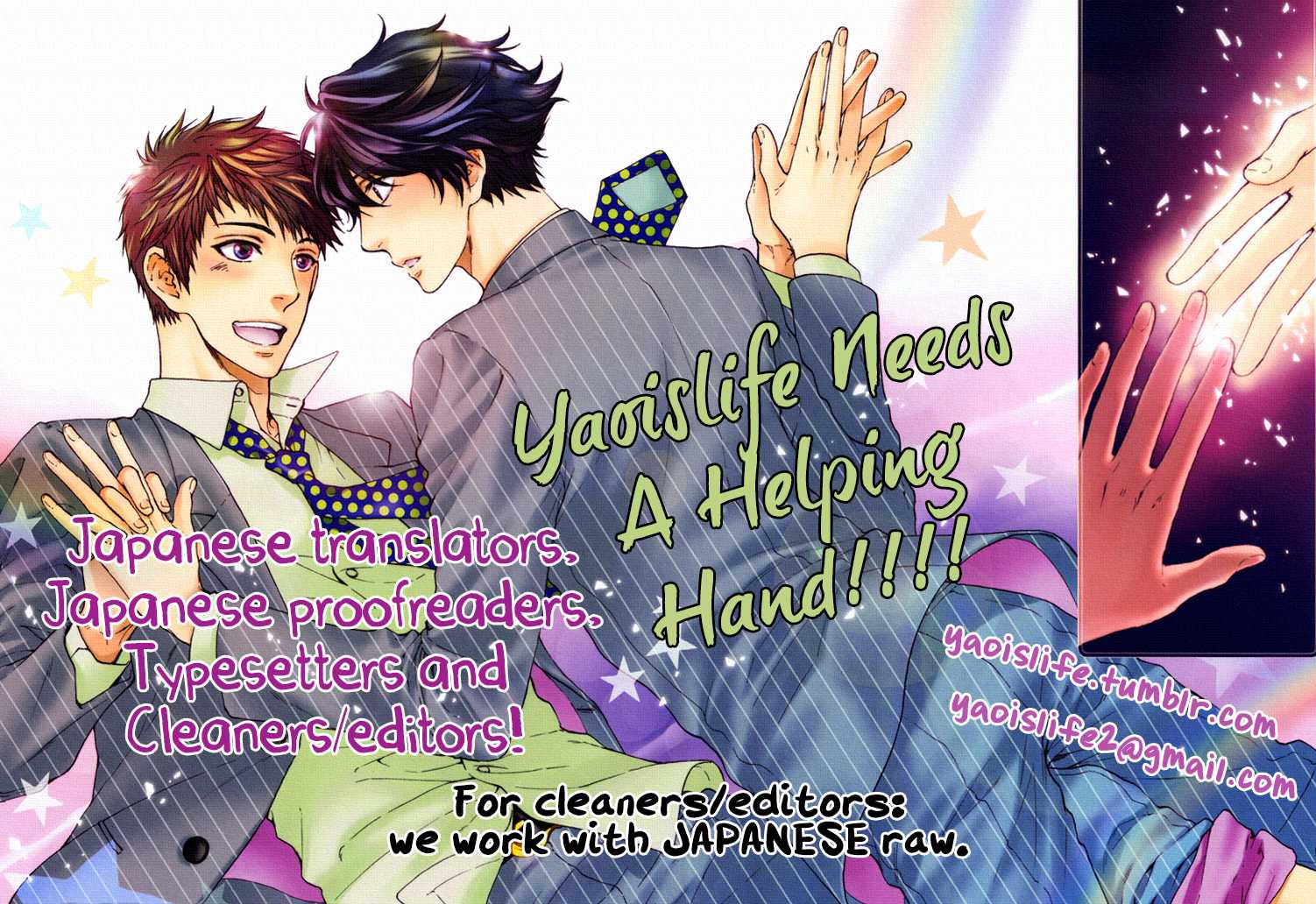 Bokura wa Sore o Hitei Dekinai Chapter 1 page 2 - Chapter 1: We Can't Deny it - Part 1