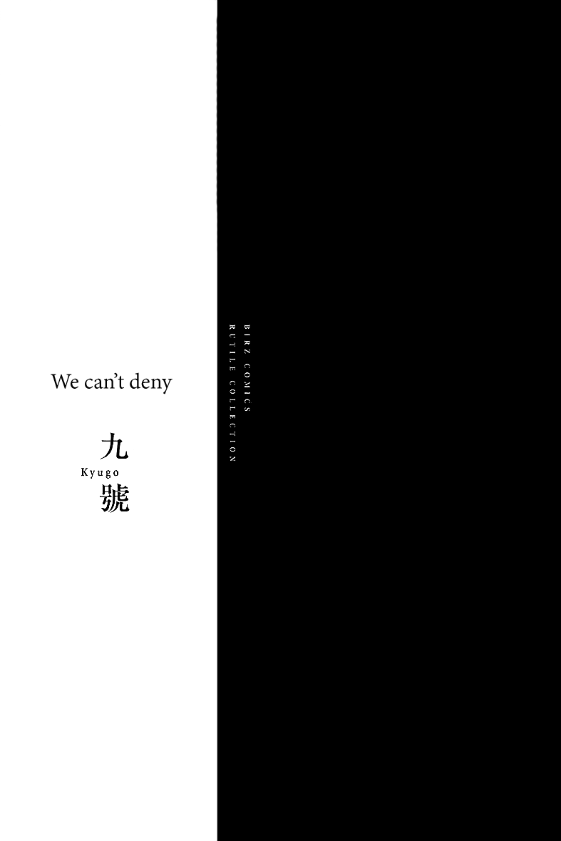 Bokura wa Sore o Hitei Dekinai Chapter 1 page 9 - Chapter 1: We Can't Deny it - Part 1