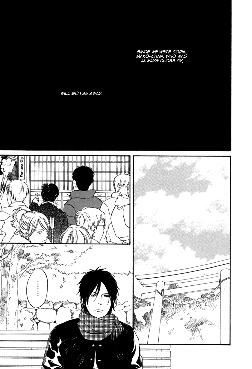 Bokura wa Sore o Hitei Dekinai Chapter 3 page 14 - Chapter 3: I Can Tell by Your Hand