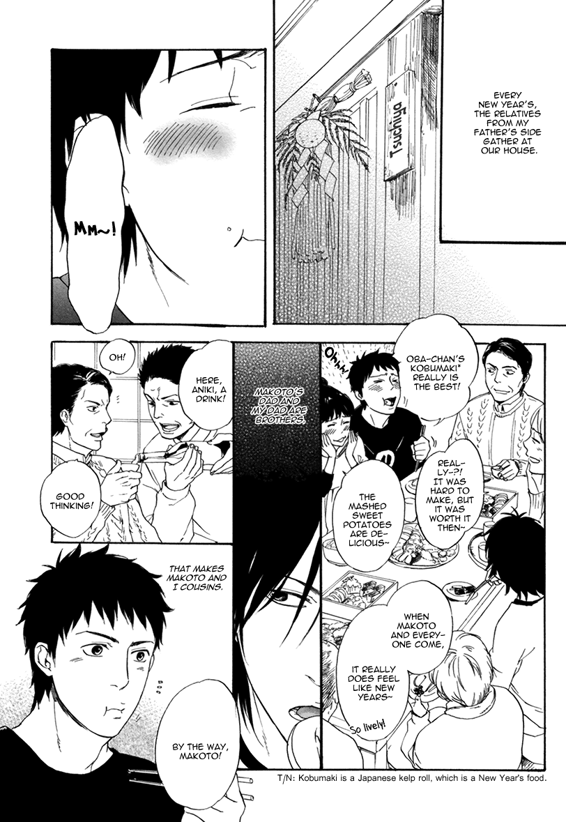 Bokura wa Sore o Hitei Dekinai Chapter 3 page 7 - Chapter 3: I Can Tell by Your Hand
