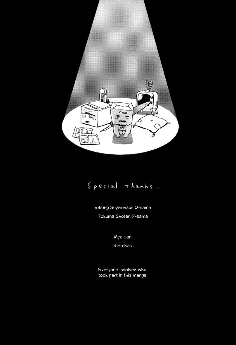Bokura wa Sore o Hitei Dekinai Chapter 4.5 page 8 - Chapter 4.5: Extra manga