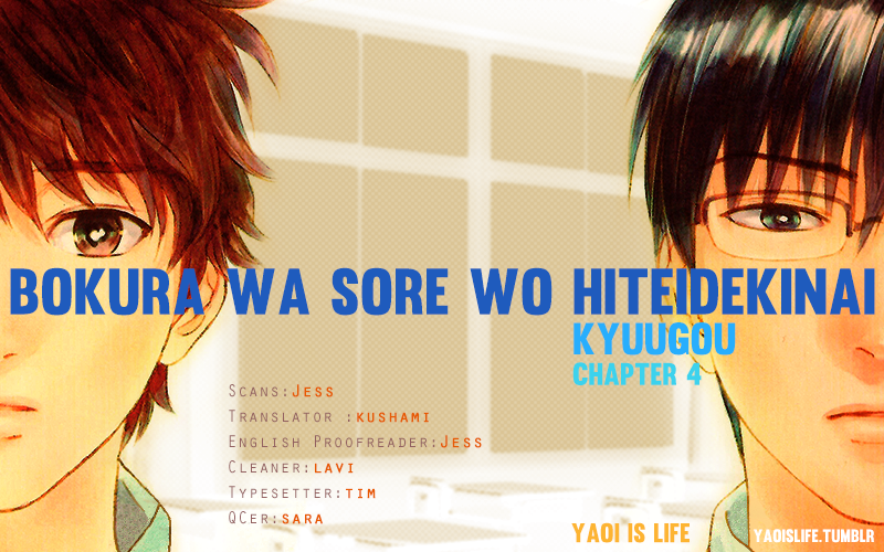Bokura wa Sore o Hitei Dekinai Chapter 4 page 1 - Chapter 4: The Equation to Our Future