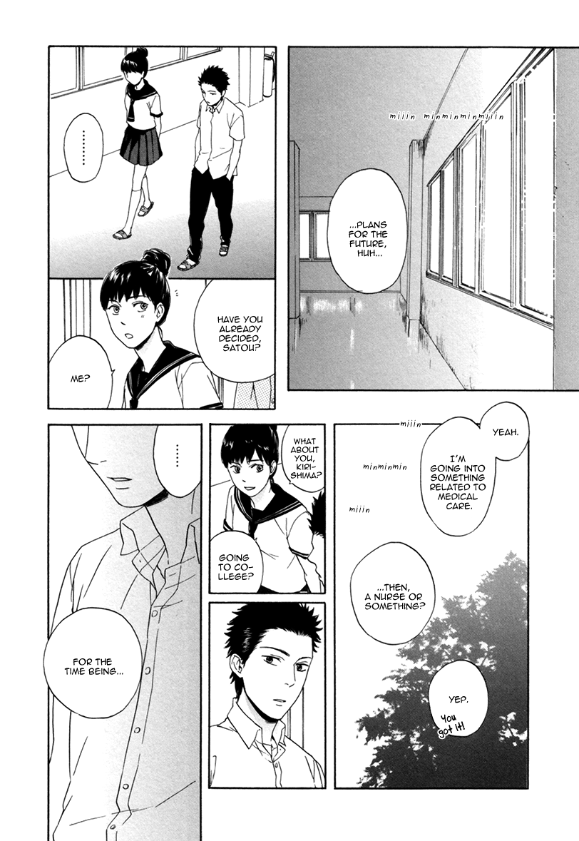 Bokura wa Sore o Hitei Dekinai Chapter 4 page 20 - Chapter 4: The Equation to Our Future