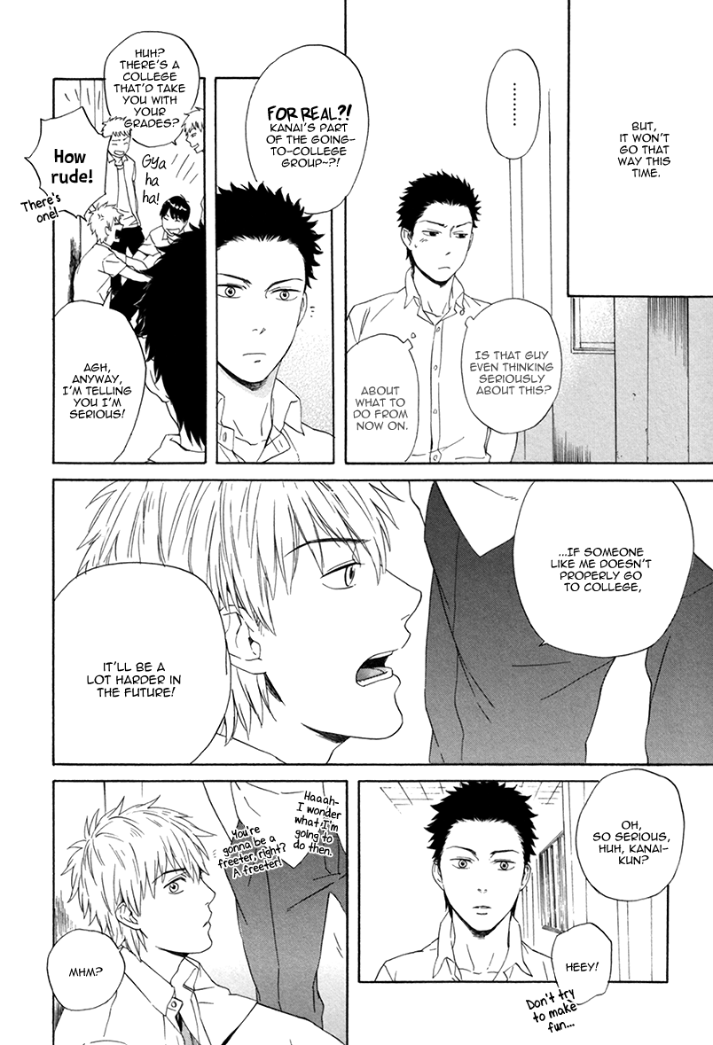 Bokura wa Sore o Hitei Dekinai Chapter 4 page 24 - Chapter 4: The Equation to Our Future