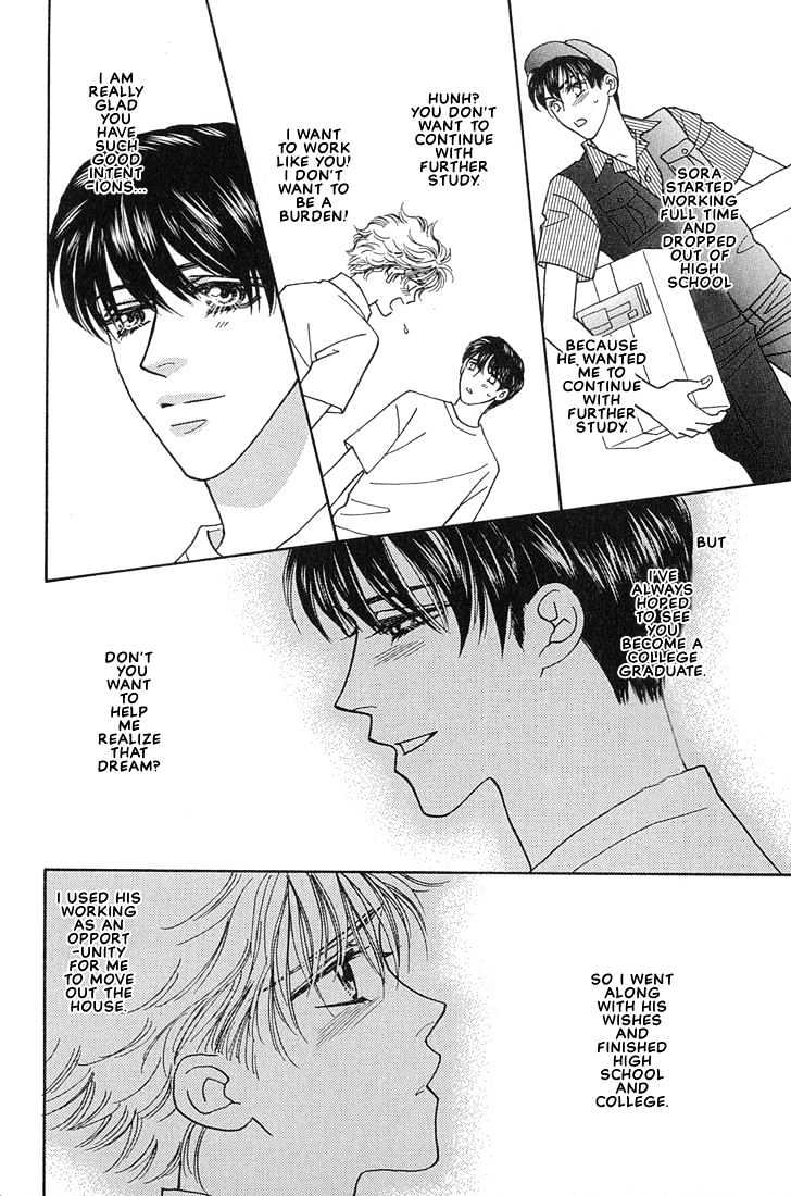 Bokura wo Shihaisuru Kotoba Chapter 1 page 12 - Chapter 1