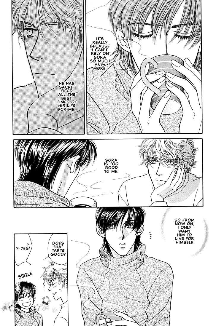 Bokura wo Shihaisuru Kotoba Chapter 1 page 13 - Chapter 1