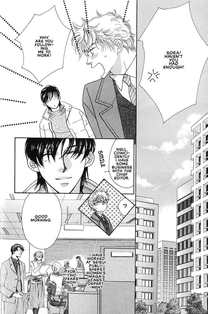 Bokura wo Shihaisuru Kotoba Chapter 1 page 14 - Chapter 1
