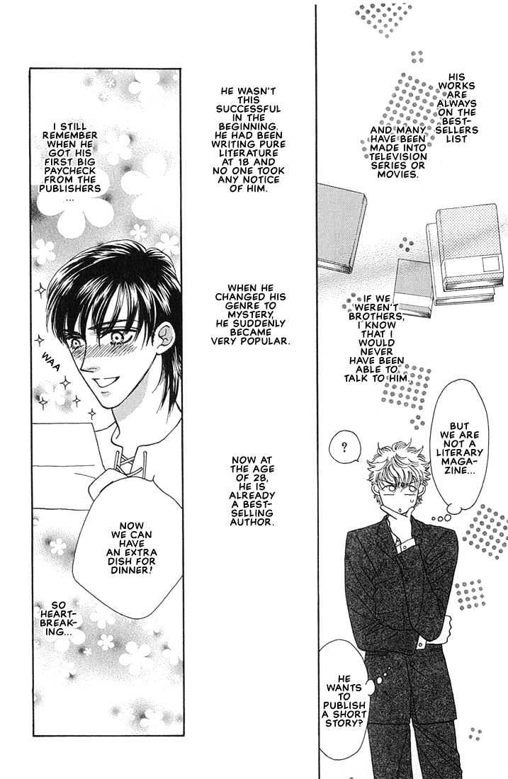 Bokura wo Shihaisuru Kotoba Chapter 1 page 16 - Chapter 1