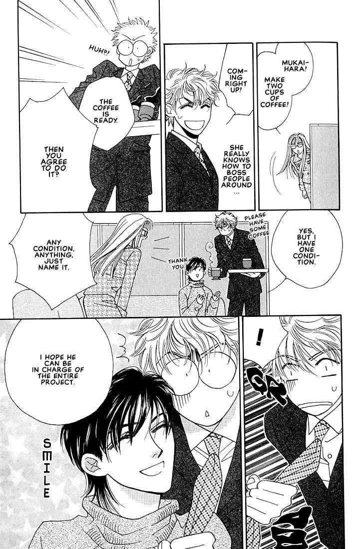 Bokura wo Shihaisuru Kotoba Chapter 1 page 17 - Chapter 1