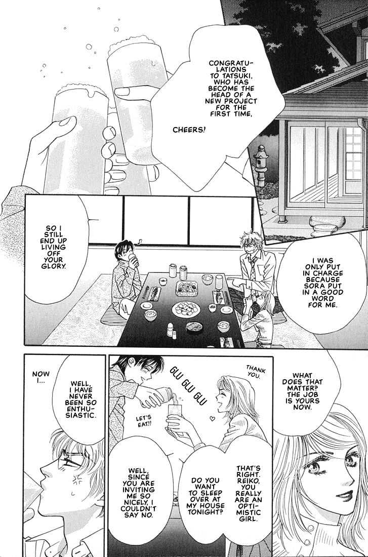 Bokura wo Shihaisuru Kotoba Chapter 1 page 18 - Chapter 1
