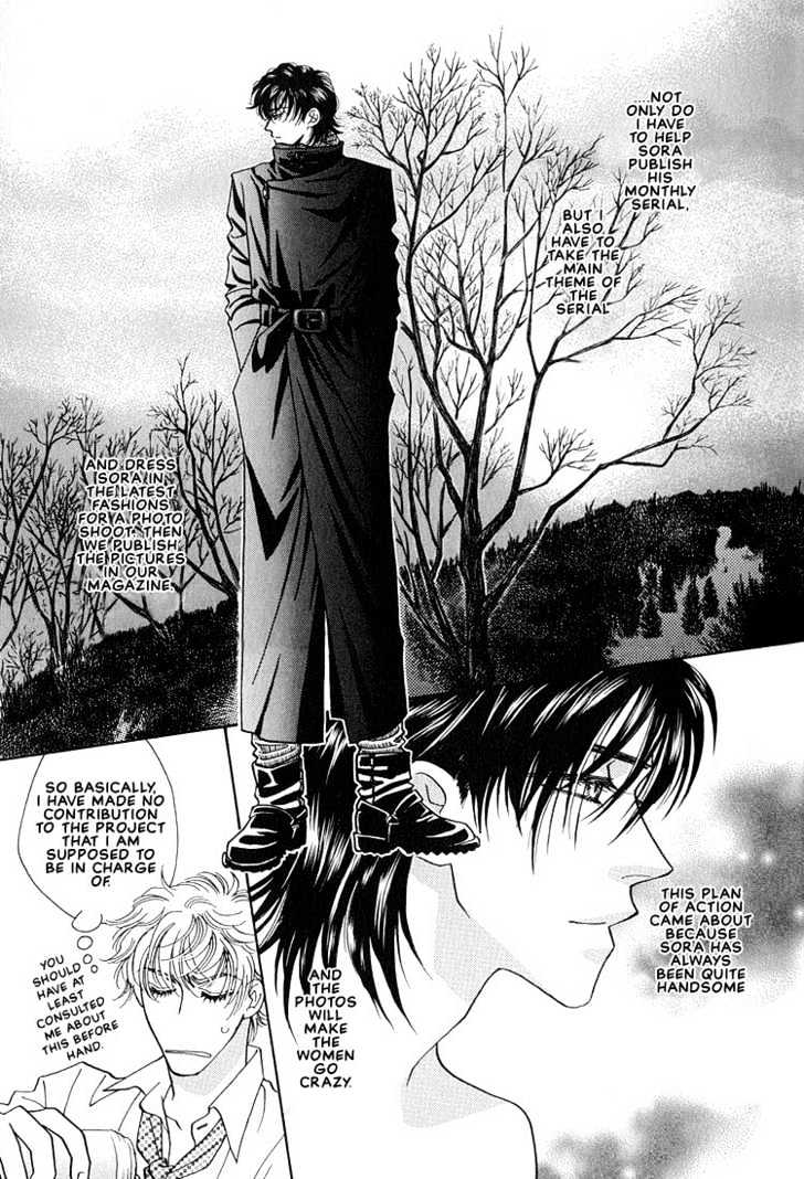 Bokura wo Shihaisuru Kotoba Chapter 1 page 19 - Chapter 1