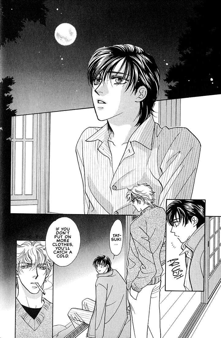 Bokura wo Shihaisuru Kotoba Chapter 1 page 20 - Chapter 1
