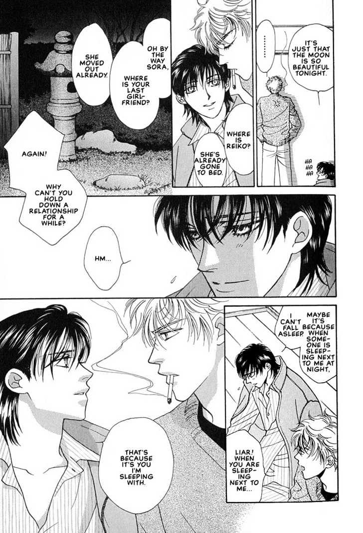 Bokura wo Shihaisuru Kotoba Chapter 1 page 21 - Chapter 1