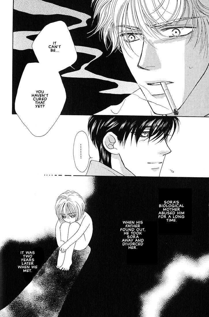 Bokura wo Shihaisuru Kotoba Chapter 1 page 22 - Chapter 1