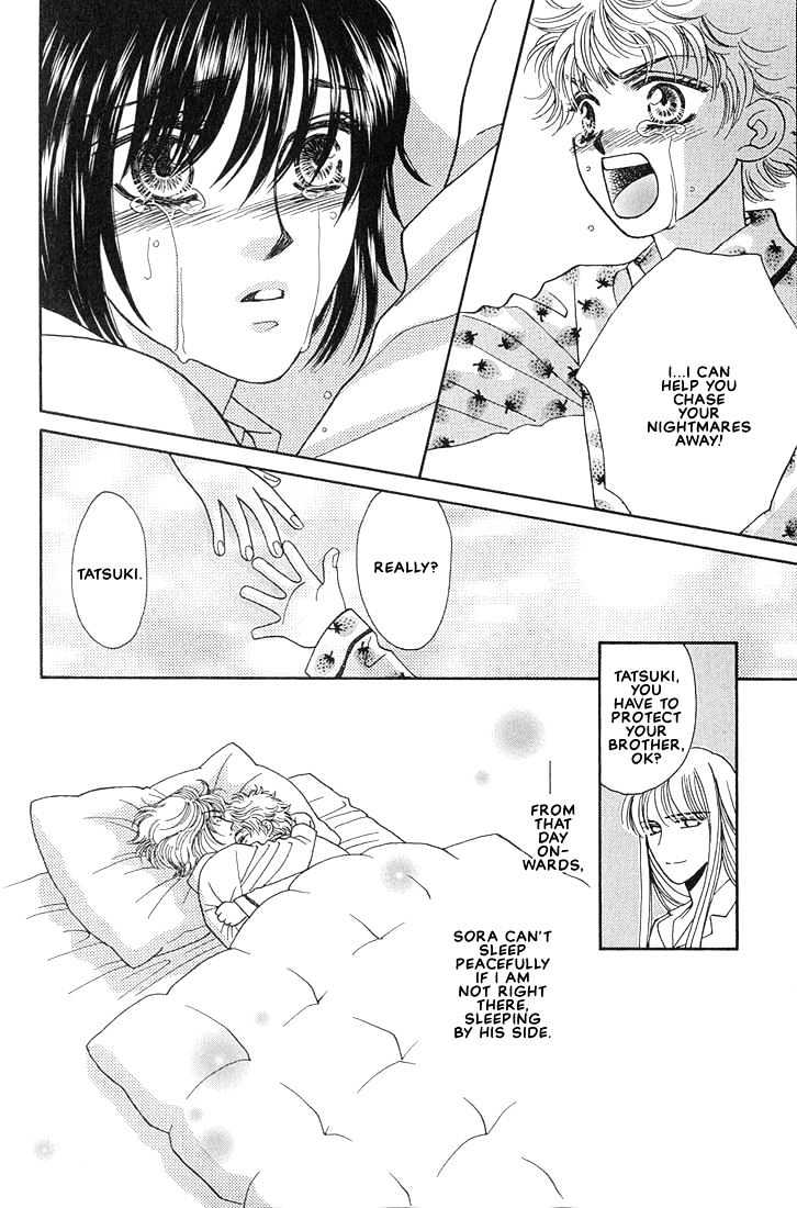 Bokura wo Shihaisuru Kotoba Chapter 1 page 24 - Chapter 1