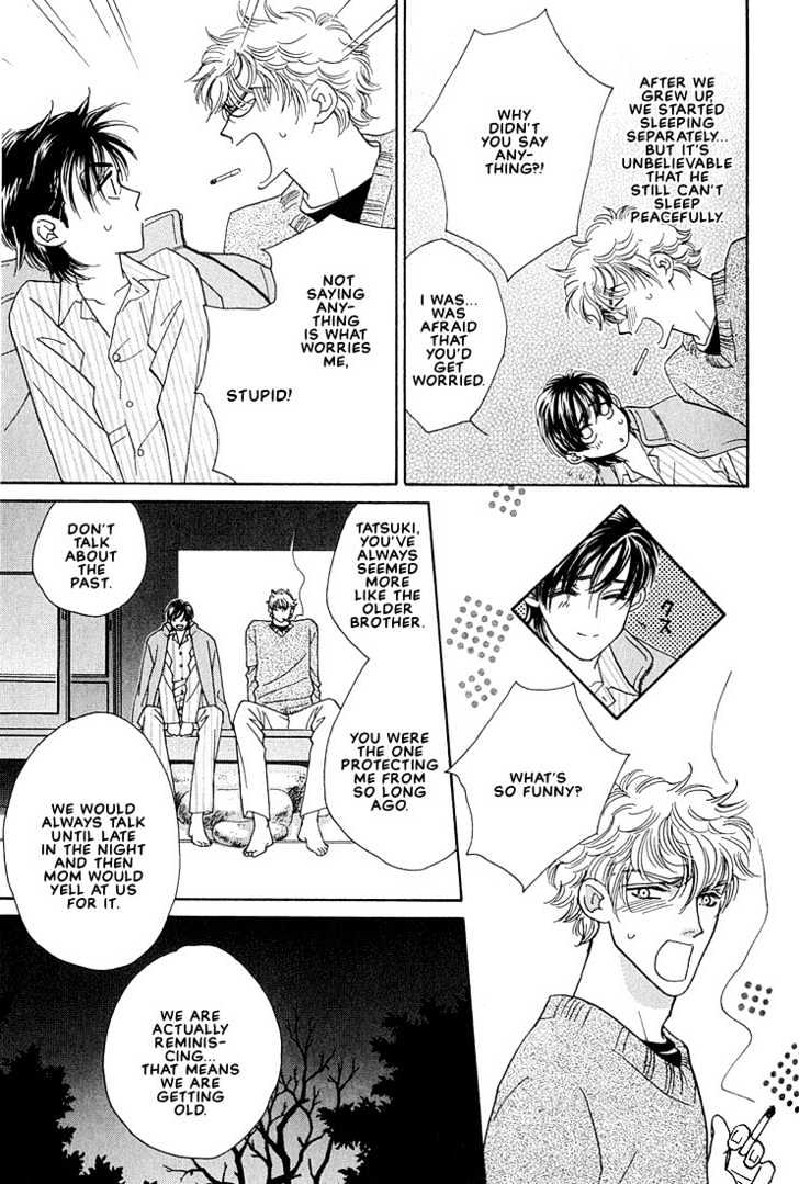 Bokura wo Shihaisuru Kotoba Chapter 1 page 25 - Chapter 1