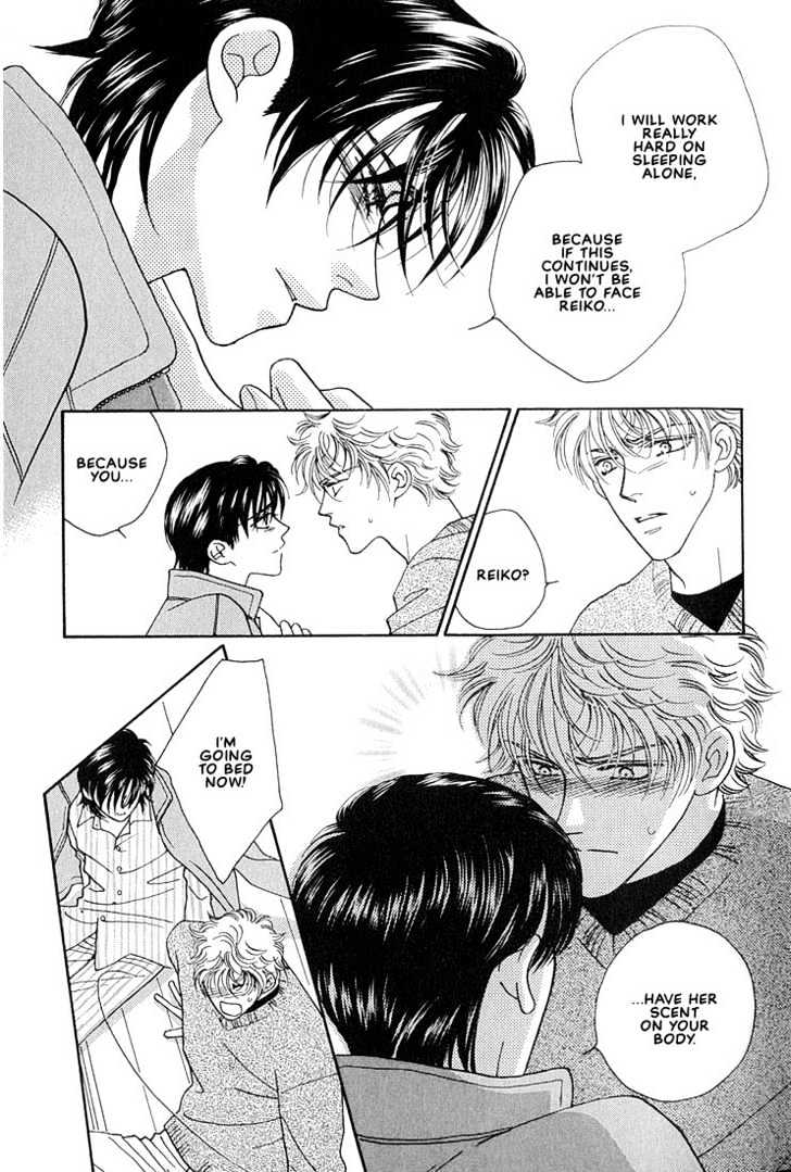 Bokura wo Shihaisuru Kotoba Chapter 1 page 29 - Chapter 1