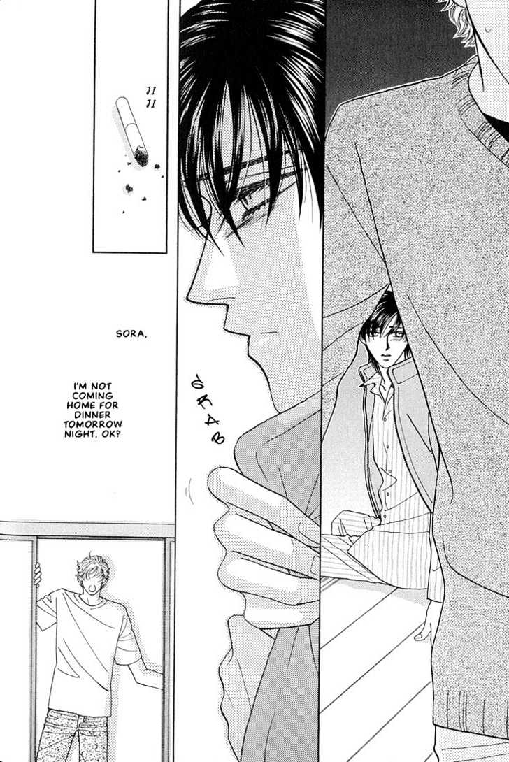 Bokura wo Shihaisuru Kotoba Chapter 1 page 30 - Chapter 1