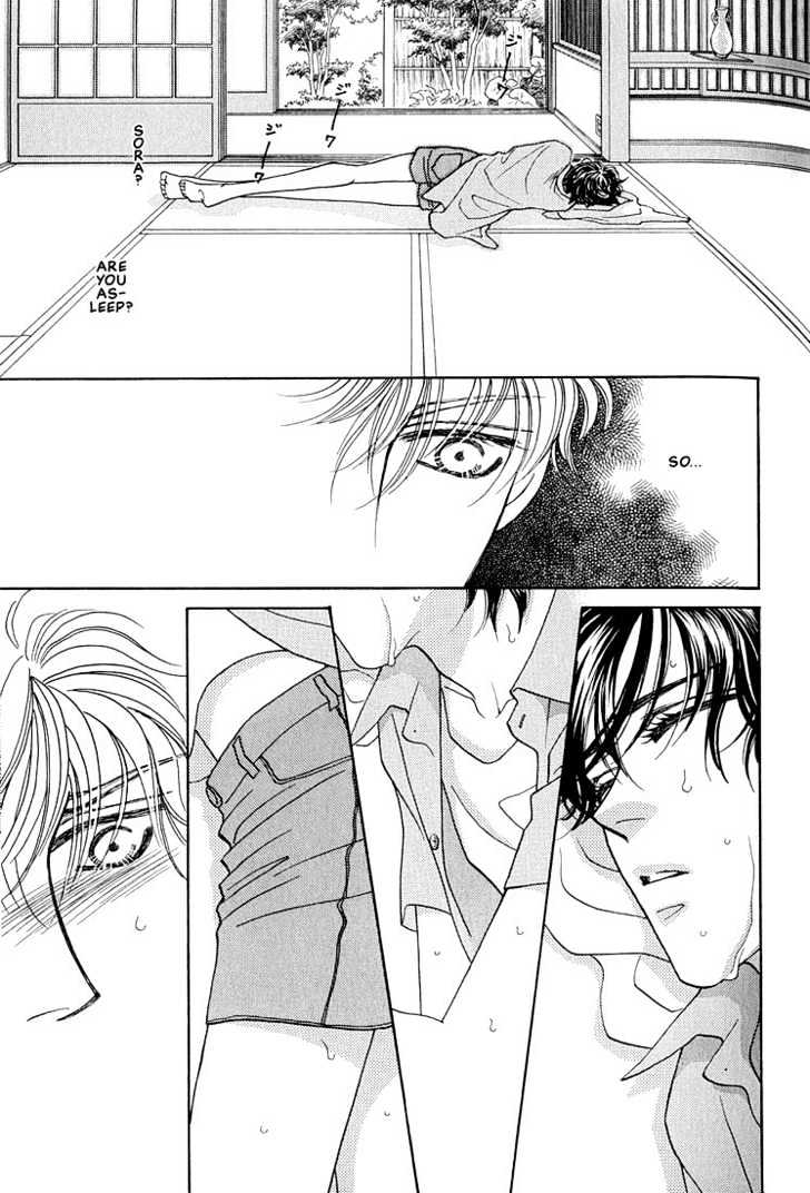Bokura wo Shihaisuru Kotoba Chapter 1 page 31 - Chapter 1