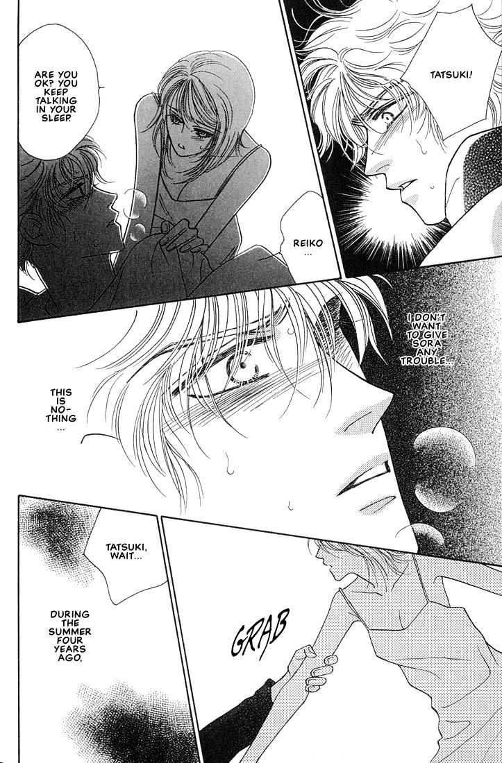 Bokura wo Shihaisuru Kotoba Chapter 1 page 32 - Chapter 1