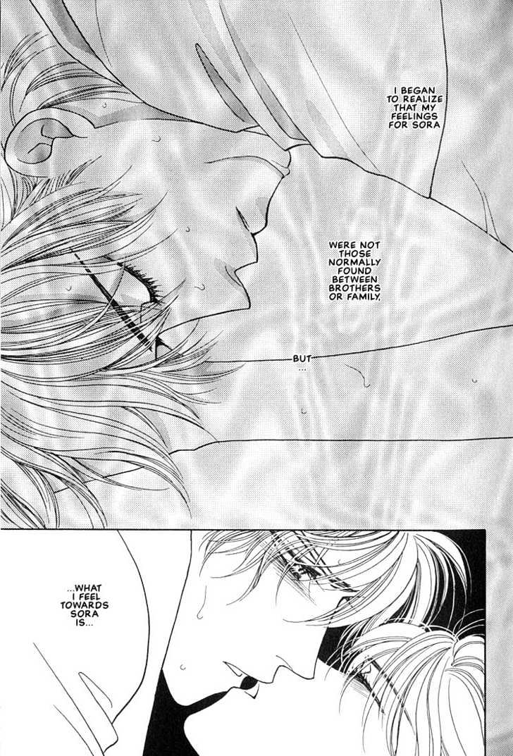 Bokura wo Shihaisuru Kotoba Chapter 1 page 33 - Chapter 1