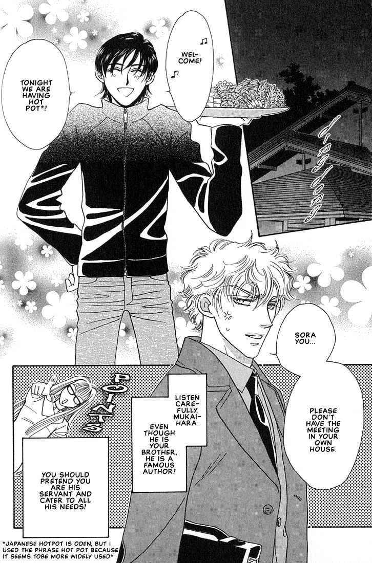 Bokura wo Shihaisuru Kotoba Chapter 1 page 36 - Chapter 1