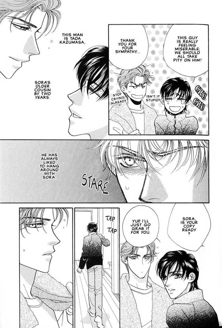 Bokura wo Shihaisuru Kotoba Chapter 1 page 39 - Chapter 1