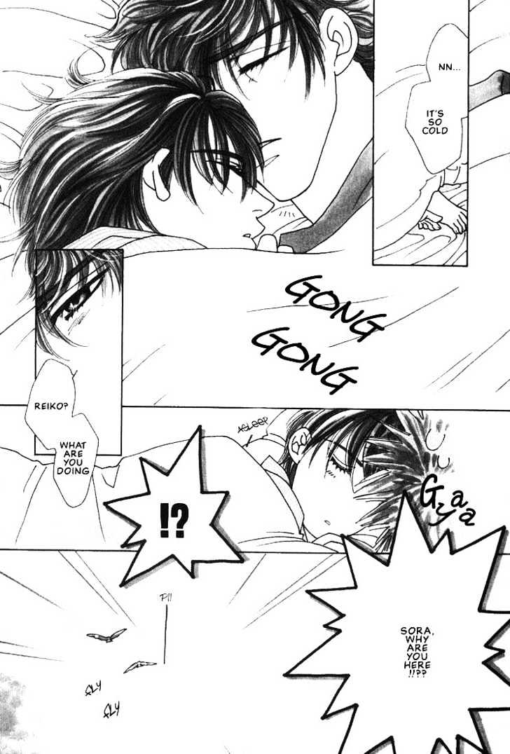 Bokura wo Shihaisuru Kotoba Chapter 1 page 4 - Chapter 1