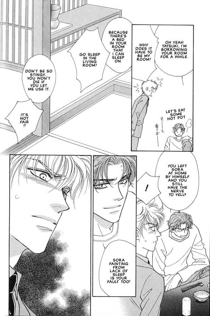 Bokura wo Shihaisuru Kotoba Chapter 1 page 40 - Chapter 1